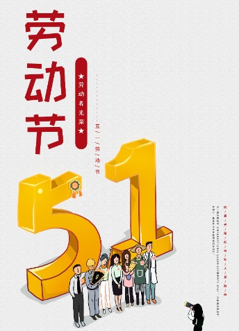 匠心铸就未来：山西天罡以劳动者精神领跑超高分子材料产业